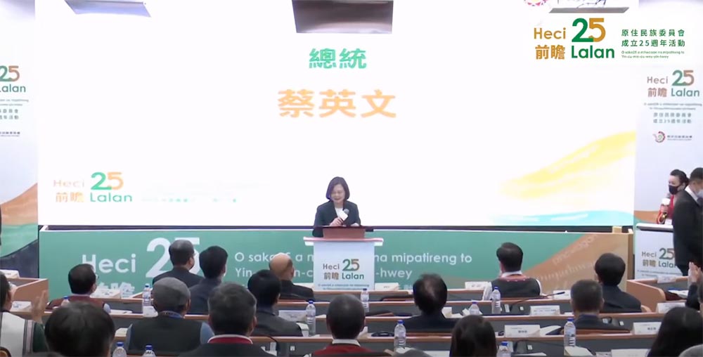 重大議題轉播