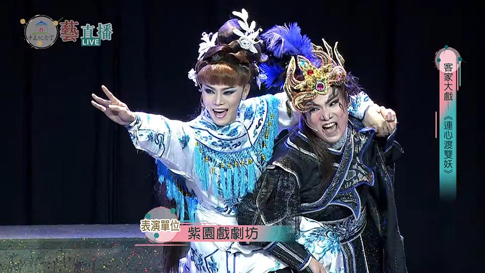 藝直播
